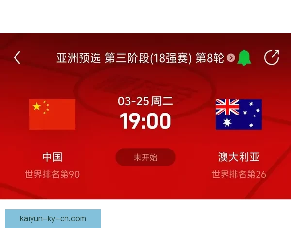 美加墨世界杯竞猜平台开启精彩赛事预测挑战尽享丰厚奖励