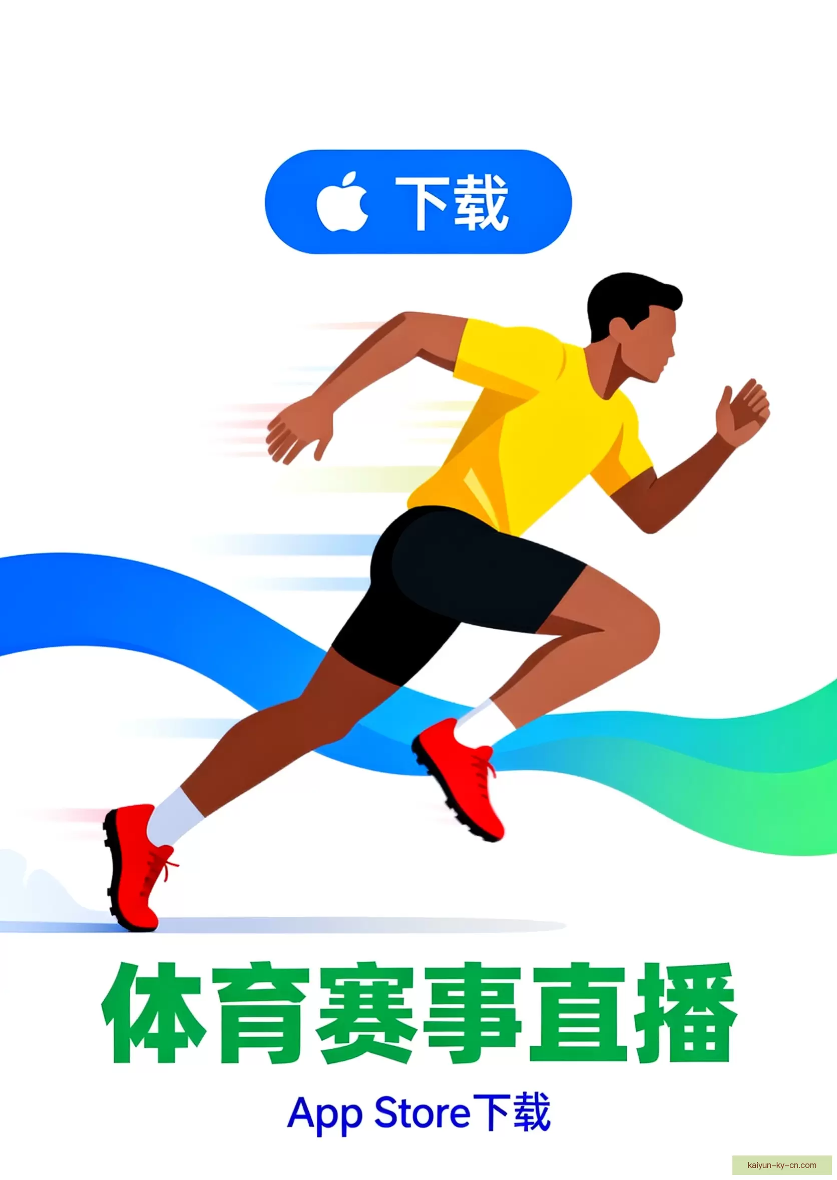 客户端下载极速完成